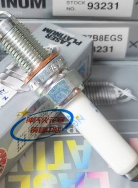 NGK双铂金火花塞PZKER7B8EGS 93231 4支装适用于野帝朗逸捷达朗行