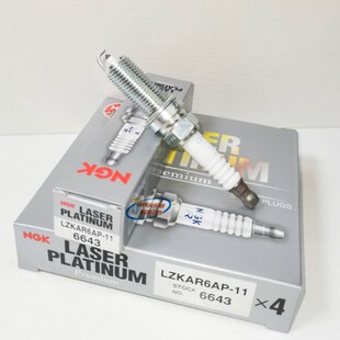 NGK铂金火花塞 LZKAR6AP-11 6643 4支装 适用于天籁骐达蓝鸟轩逸