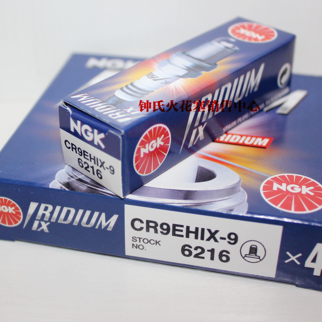 NGK铱金摩托车火花塞 CR9EHIX-9适用于CBR1100黑鸟VFR800 CB400