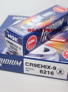 NGK铱金摩托车火花塞 CR9EHIX-9适用于CBR1100黑鸟VFR800 CB400