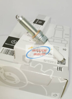 NGK铱铂金火花塞 SILZMFR8C7S A2541590000 适用奔驰M139M256M254