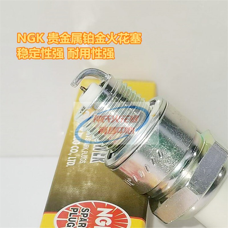 NGK铂金火花塞 BPR7HGP 适用二冲程船外机铃木海的百胜雅马哈水星