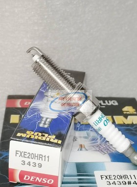 电装FXE20HR11双针铱金火花塞适用V6天籁公爵VQ25DE卡罗拉雷凌