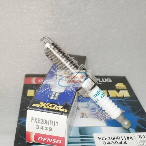 电装FXE20HR11双针铱金火花塞适用V6天籁公爵VQ25DE卡罗拉雷凌