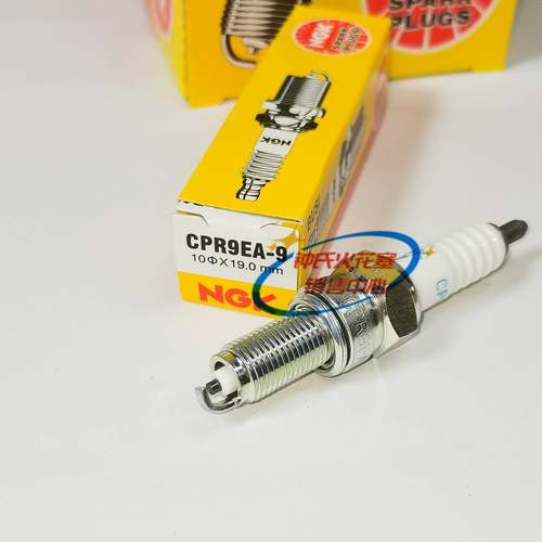 NGK火花塞 CPR9EA-9 适用MR9K-9 雅马哈MT09/NIKEN尼肯GT/XSR900