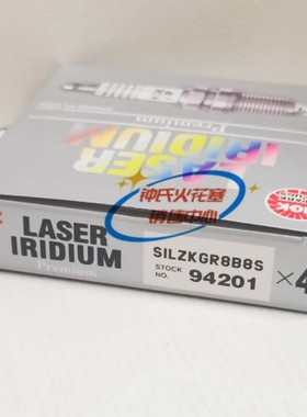 NGK铱铂金SILZKGR8B8S火花塞94201适用宝马B48 B38 1.5T 2.0T途锐