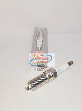 NGK铱金火花塞 LTR6DI-8 96588 适用于福特探险者野马林肯MKC大陆