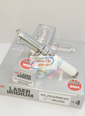 NGK铱铂金火花塞 4支装 SILZKGR8E8S 96206 适用宝马7系X1X2X5X7