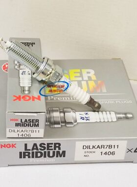 NGK双铱金火花塞DILKAR7B11 1406 适用于英菲尼迪EX/FX/G/JX