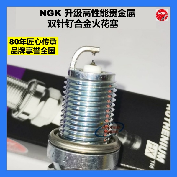 竞技NGK钌金火花塞适用本田NM4 NC750X NC750S XADV750 NC700X DS