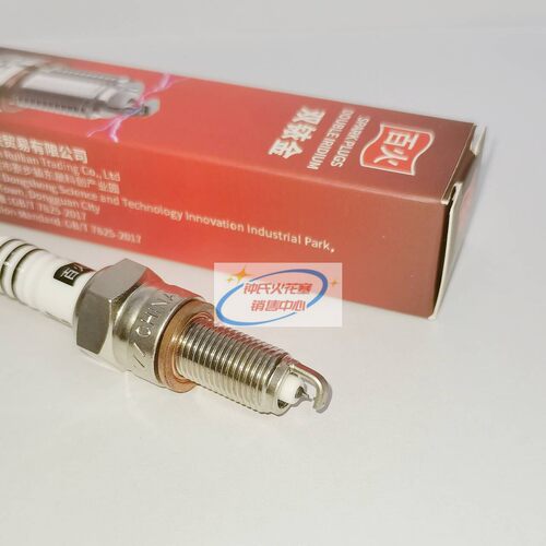 双铱金火花塞适用CPR7EAIX-9裂行EX125 RX NS125D UY125 UU125T