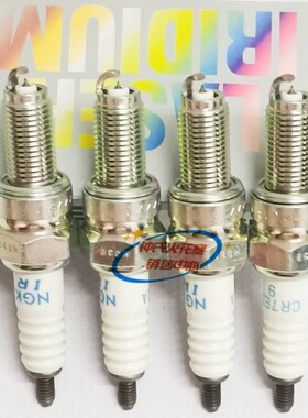 竞技NGK铱金火花塞CR7EIA-9赛艇400CR7E CR6E B7RTC B7TCCPR7EA-9