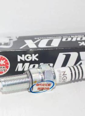 NGK钌合金DX火花塞适用古兹V7 V85 V9 1400加州750 850对应CPR8EB