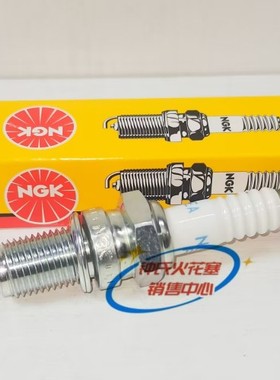 NGK铱金火花塞适配豪爵UHR150GZS150 GSX250R虎鲨USR125速道VD125