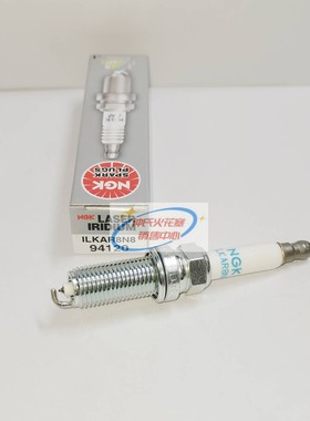 NGK铱铂金火花塞ILKAR8N8 94120 4支装适用于MG HS GS RX5 RX8