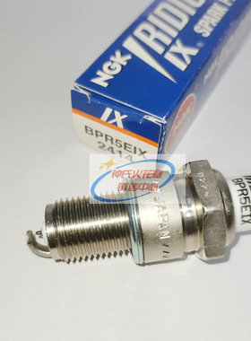 NGK铱金火花塞BPR5EIX适用雅马汽油发电机EF2600 6600 7000BPR4ES