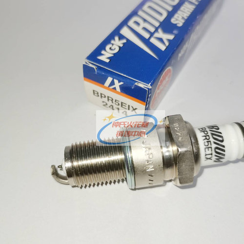 NGK铱金火花塞BPR5EIX适用雅马汽油发电机EF2600 6600 7000BPR4ES