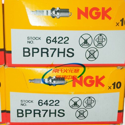 NGK火花塞BPR7HS对应BR7HS-10 B8HS适用于百胜雅马哈船船外机
