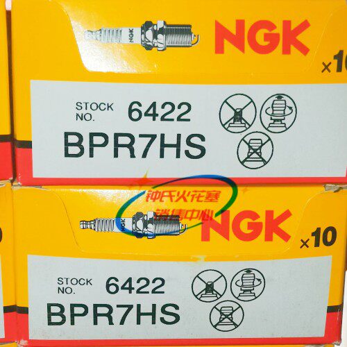NGK火花塞BPR7HS对应BR7HS-10 B8HS适用于百胜雅马哈船船外机