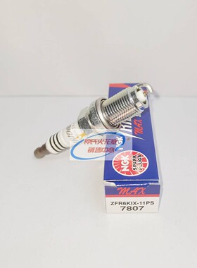 NGK铱铂金火花塞ZFR6KIX-11PS 7807适用于高尔夫EA111雅阁奥德赛