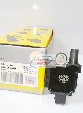 NGK点火线圈U4048适用帝豪EC7-RV全球鹰GC7远景英伦SC7海景JL4G18