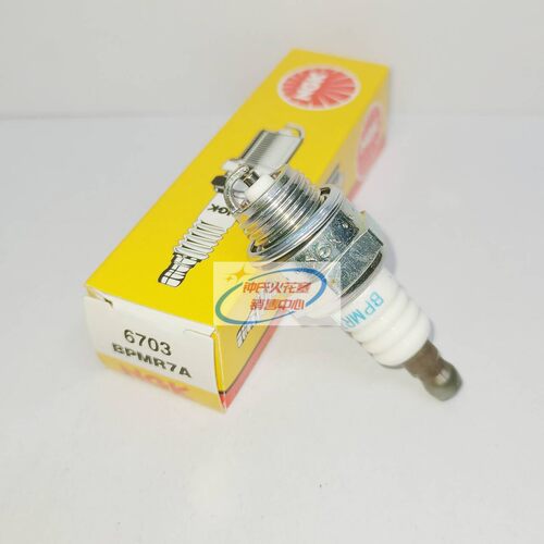 NGK火花塞BPMR7A适用园林割草机油锯绿篱机RCJ7Y WS7F L7T CJ7Y