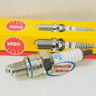 NGK火花塞CR6HSA适用大地鹰王巧格天剑天戟赛鹰骏驰凯威凌俊t115