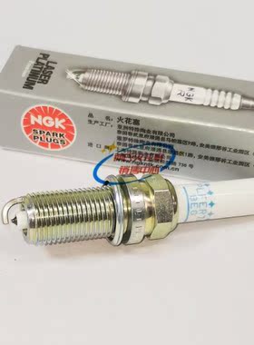 NGK双铂金PLFER7A8EG火花塞适用高尔夫途欢辉昂凌渡迈腾1.8T2.0T