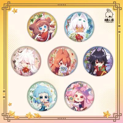 猫之茗白毫银针普洱茉莉祁红碧螺