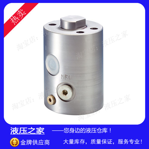 BOSCH力士乐Rexroth柱塞泵SYDFE 泵预载阀SYDZ 0001原装配件