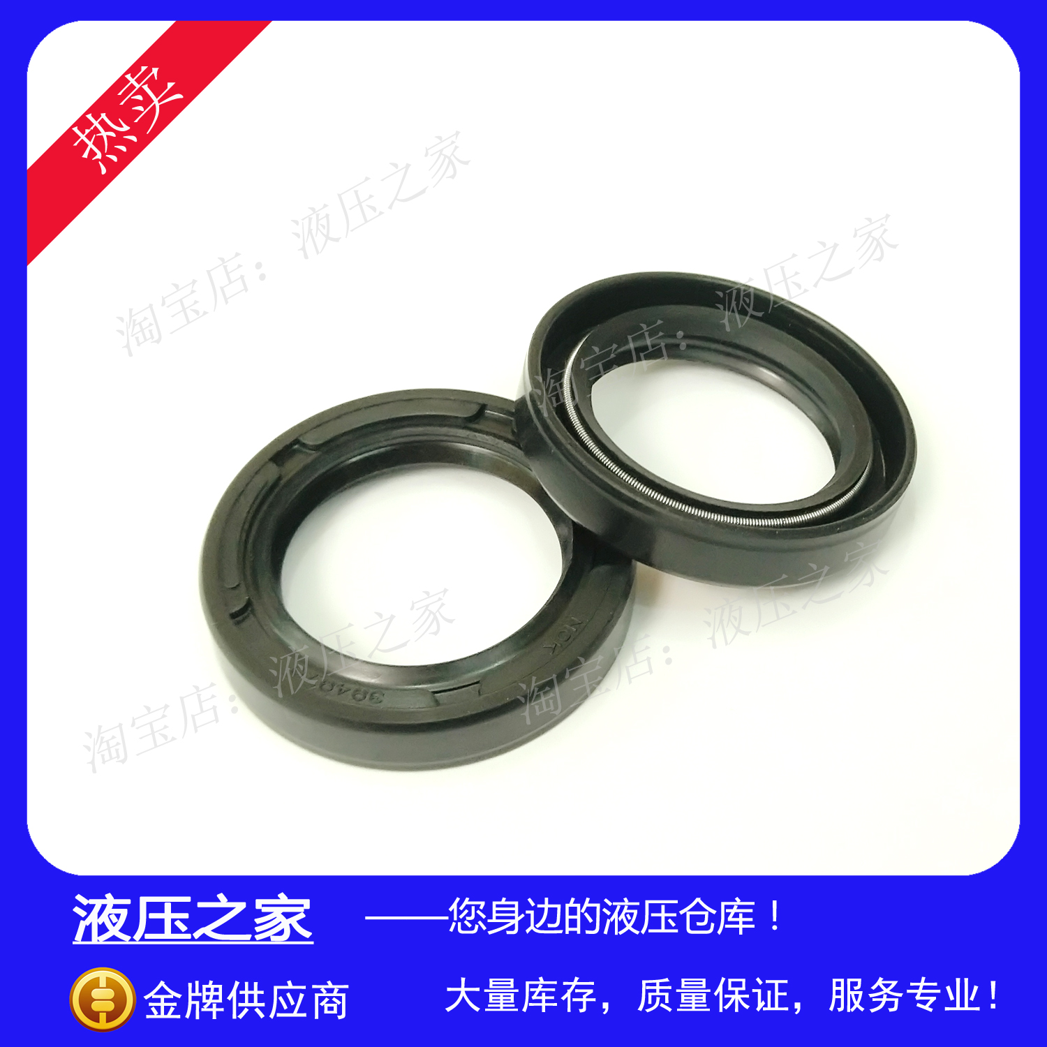 Tokimec东京计器东机美液压油泵叶片泵SQP31/32骨架油封密封