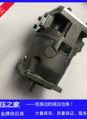 Rexroth力士乐变量液压柱塞泵A10VSO71DFR1/32R-VPB22U99S2183