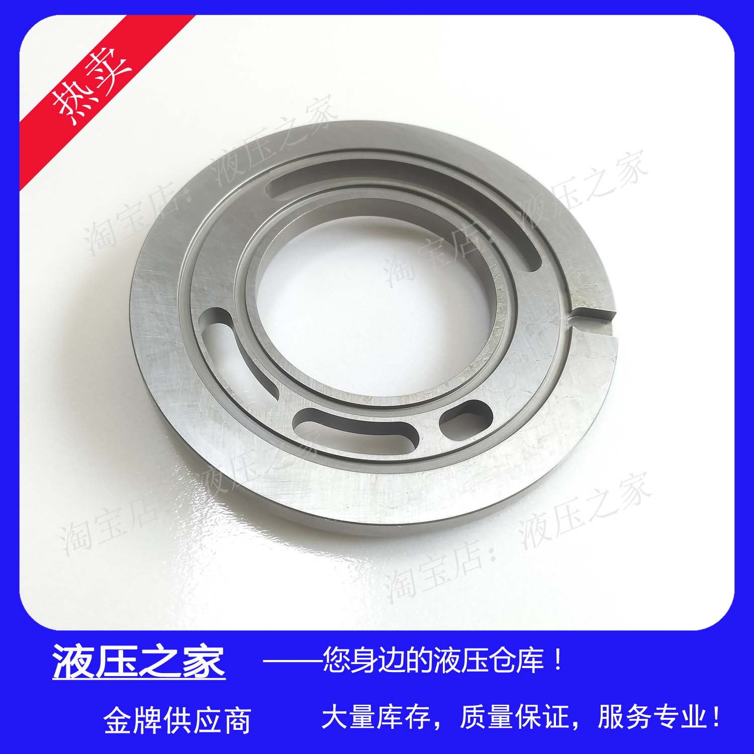 Sauer-danfoss萨奥丹佛斯柱塞泵液压油泵配件PV23/SPV2/089配流盘