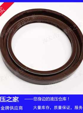 Sauerdanfoss萨奥丹佛斯配件柱塞泵维修密封包90R100-250骨架油封