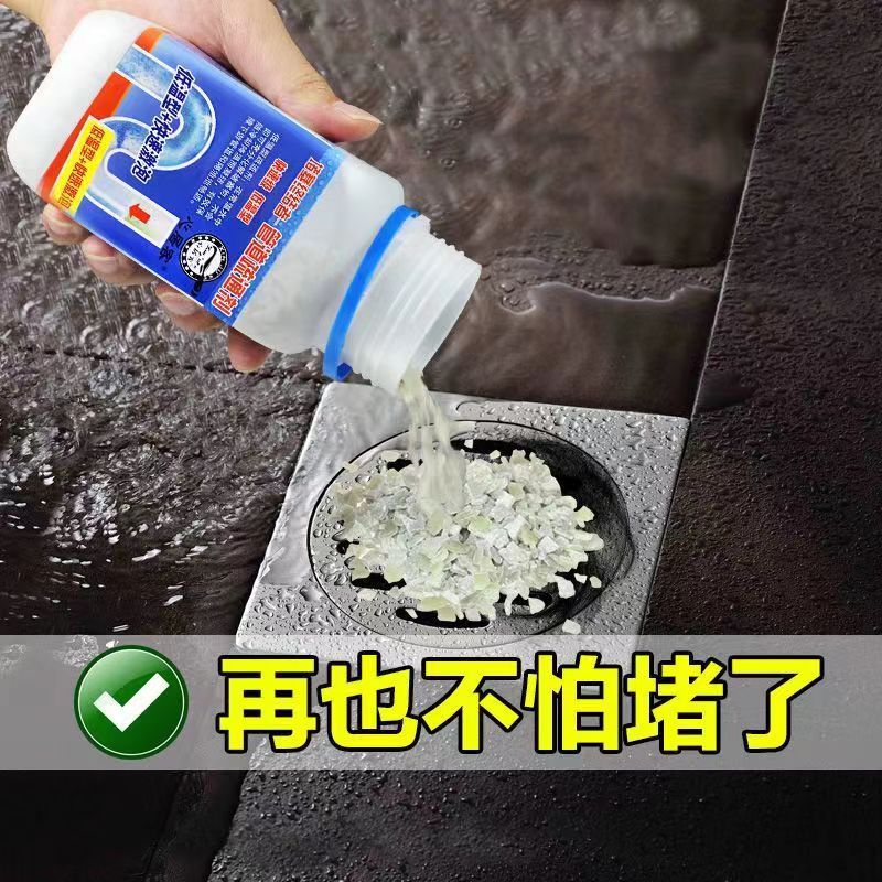 心居客神器厕所卫生间管道疏通剂