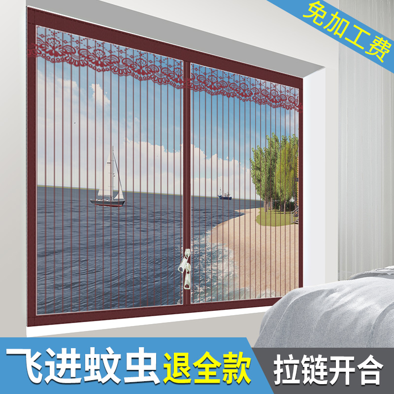 防蚊纱窗卧室拉链磁性自吸加密网