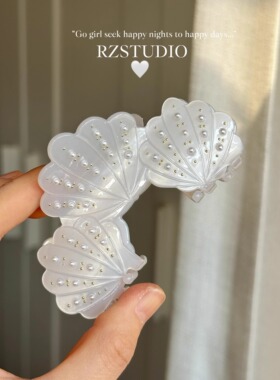 RZSTUDIO/超仙醋酸珍珠贝壳抓夹轻奢甜美可爱简约贝壳点钻发夹