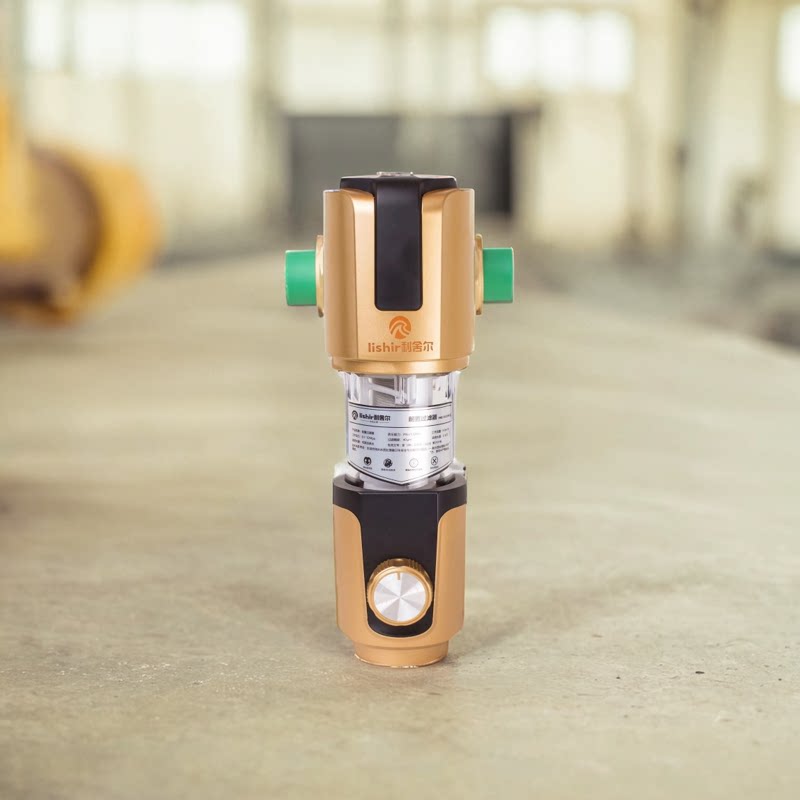 利舍尔lishir万向前置过滤器家用自动转洗管道滤水器过滤中央全屋