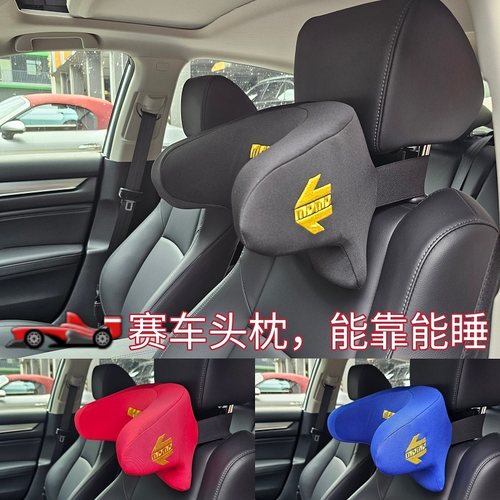 汽车头枕护颈枕momo/sparco/omp/TRD/无限赛车头枕座椅头靠枕侧睡
