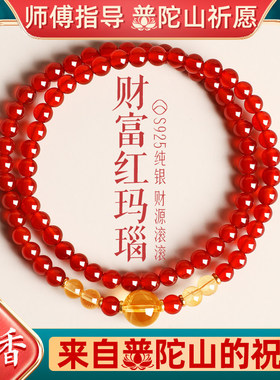 红玛瑙双圈手链女生天然黄水晶手串轻奢本命年红绳手链礼物