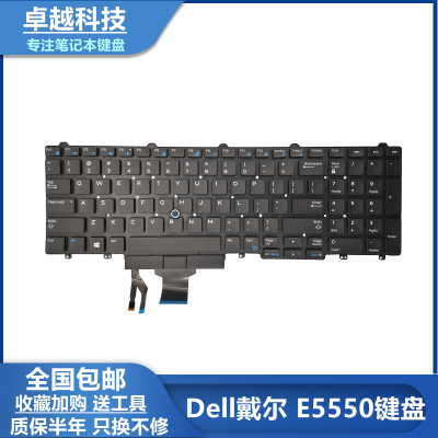 DELL戴尔E5550 E5570 Precision 3510 7510 7710 7720 m7520 键盘