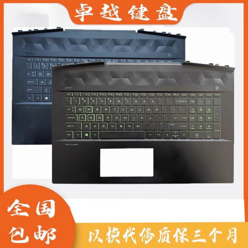 惠普17-CD17T-CDC142C壳键盘