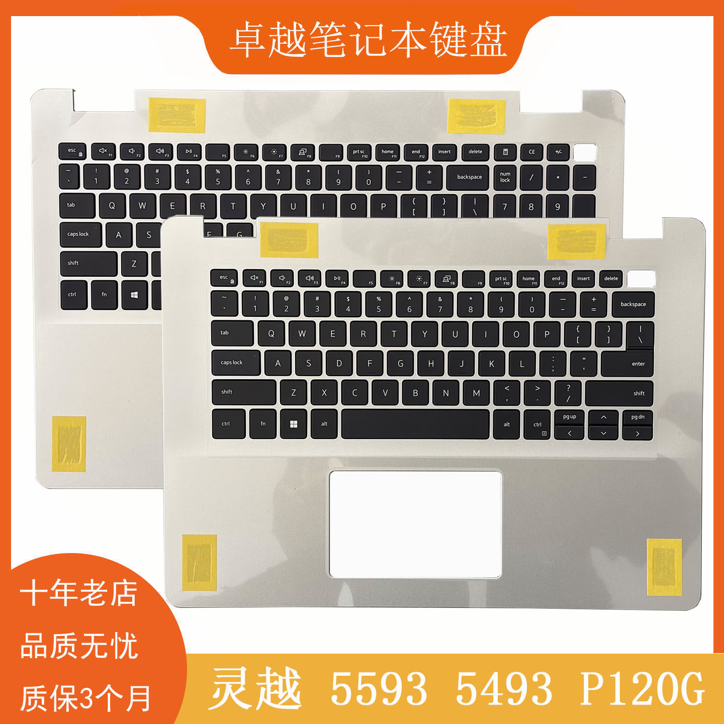 全新戴尔 inspiron灵越 5593 5493 5594 5494 P90F P120G C壳键盘