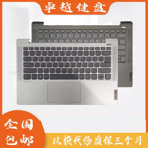 小新AIR-14IIL2021C壳键盘总成