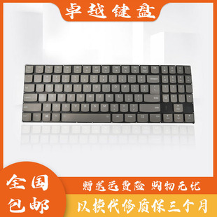 联想 LEGION Y9000K 适用 笔记本键盘 Lenovo 2019年款 背光 原装