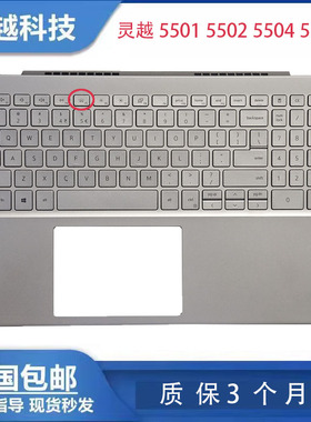 全新DELL戴尔 inspiron 灵越 5501 5502 5504 5505 C壳键盘06XCC3