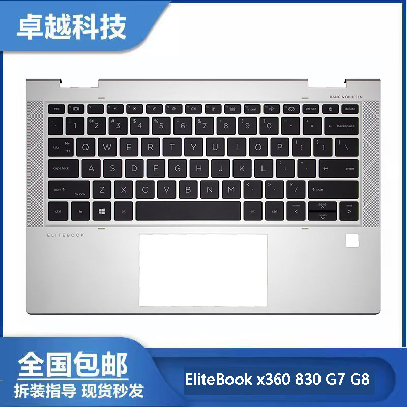 惠普x360830G7G8C壳键盘掌托
