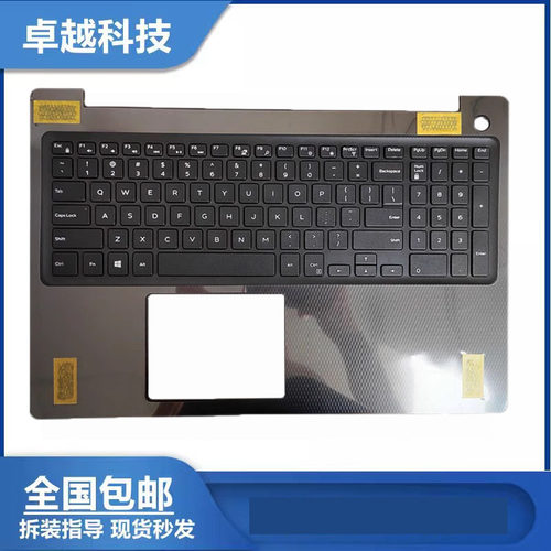 戴尔V35903593笔记本C壳键盘