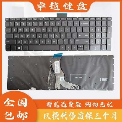 惠普15-ABAK更换键盘