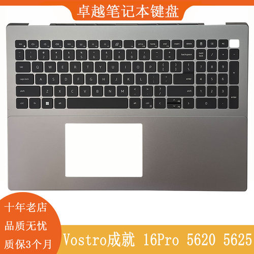 戴尔成就56205625C壳键盘